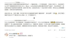 娱乐吃瓜ing,揭秘明星幕后故事