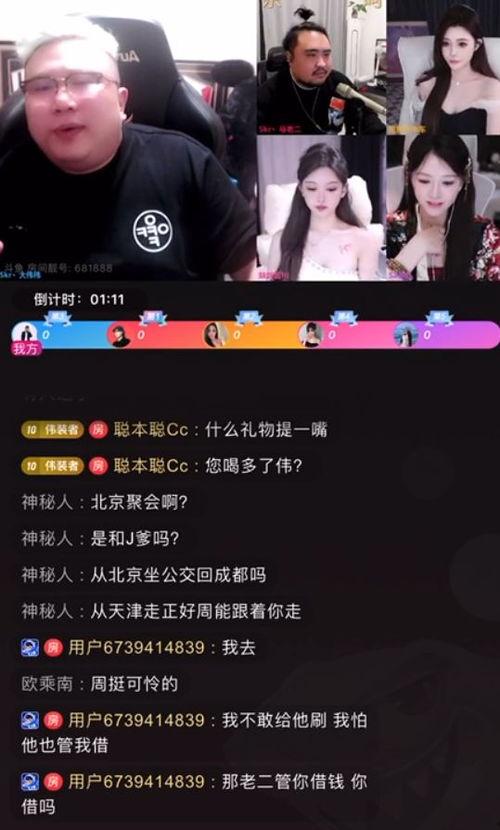 吃瓜娱乐直播,揭秘娱乐圈幕后故事，带你领略明星真实生活